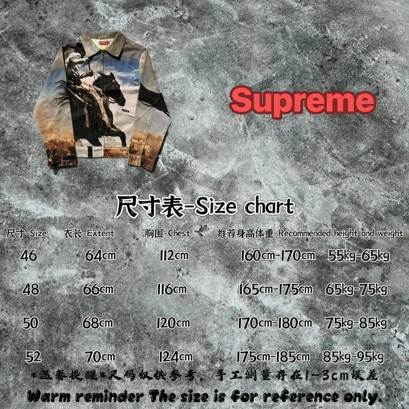 Supreme Jacket 1028